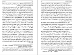 کتاب پیامبر مسلح آیزاک دویچر دانلود PDF-1