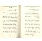 کتاب پیرمرد و دریا ارنست همینگوی دانلود PDF-1