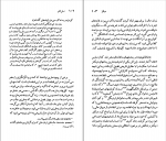 کتاب چارلز دیکنز نسل قلم (8) باربارا هاردی دانلود PDF-1