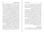 کتاب چرا ملت‌ها شکست می‌خورند دارون عجم اوغلو، جیمز ای رابینسون دانلود PDF-1