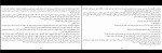 کتاب چرخ روزگار ماری هیگینز کلارک دانلود PDF-1