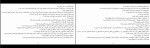 کتاب چرخ روزگار ماری هیگینز کلارک دانلود PDF-1