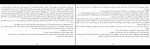 کتاب چرخ روزگار ماری هیگینز کلارک دانلود PDF-1