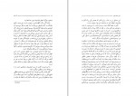 کتاب چند نامه به دوست آلمانی آلبر کامو دانلود PDF-1