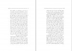 کتاب چند نامه به دوست آلمانی آلبر کامو دانلود PDF-1