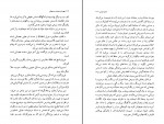 کتاب چهره مرد هنرمند در جوانی جیمز جویس دانلود PDF-1