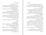 کتاب چهره مرد هنرمند در جوانی جیمز جویس دانلود PDF-1