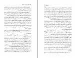 کتاب چهره مرد هنرمند در جوانی جیمز جویس دانلود PDF-1