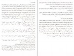 کتاب چهل طوطی سیمین دانشور جلال آل احمد دانلود PDF-1