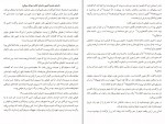 کتاب چهل طوطی سیمین دانشور جلال آل احمد دانلود PDF-1