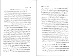 کتاب چگونه سوسیالیست شدم جک لندن دانلود PDF-1