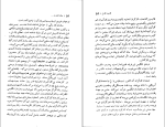 کتاب چگونه سوسیالیست شدم جک لندن دانلود PDF-1