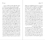 کتاب ژان راسین مایکل وود دانلود PDF-1