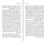 کتاب ژان پل سارتر جودیت باتلر دانلود PDF-1