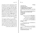 کتاب ژان پل سارتر جودیت باتلر دانلود PDF-1