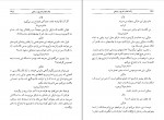 کتاب ژاک قضا و قدری و اربابش دنی دیدرو دانلود PDF-1