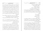 کتاب ژاک قضا و قدری و اربابش دنی دیدرو دانلود PDF-1