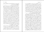 کتاب ژیل دولوز رضا سیروان دانلود pdf-1