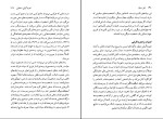 کتاب ژیل دولوز رضا سیروان دانلود pdf-1