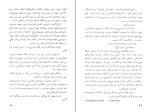 کتاب کاتیا آلکسی تولستوی دانلود PDF-1
