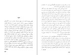 کتاب کاتیا آلکسی تولستوی دانلود PDF-1