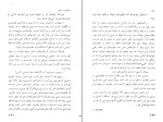 کتاب کاتیا آلکسی تولستوی دانلود PDF-1