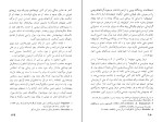 کتاب کاتیا آلکسی تولستوی دانلود PDF-1