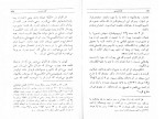 کتاب ماجرای ناپدید شدن ونکاراکول گیوم موسو دانلود PDF-1