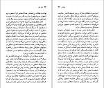 کتاب کارلوس فوئنتس نسل قلم (33) لانین آ. گیورکو دانلود PDF-1