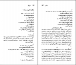 کتاب کارلوس فوئنتس نسل قلم (33) لانین آ. گیورکو دانلود PDF-1