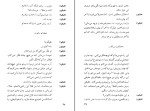 کتاب کالیگولا آلبر کامو دانلود PDF-1