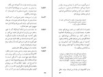 کتاب کالیگولا آلبر کامو دانلود PDF-1