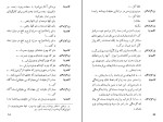 کتاب کالیگولا آلبر کامو دانلود PDF-1