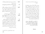 کتاب کالیگولا آلبر کامو دانلود PDF-1