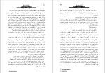 کتاب کشتن مرغ مینا هارپر لی دانلود PDF-1