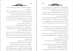 کتاب کشتن مرغ مینا هارپر لی دانلود PDF-1