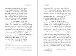 کتاب کشتی گمشده نوح چارلز برلیتز دانلود PDF-1