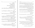 کتاب کلیدر جلد دوم محمود دولت آبادی دانلود PDF-1