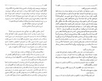 کتاب کلیدر جلد دوم محمود دولت آبادی دانلود PDF-1