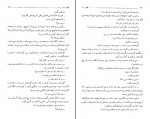 کتاب کلیدر جلد دوم محمود دولت آبادی دانلود PDF-1