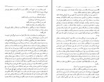 کتاب کلیدر جلد نهم محمود دولت آبادی دانلود PDF-1