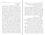 کتاب کلیدر جلد نهم محمود دولت آبادی دانلود PDF-1