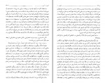 کتاب کلیدر جلد نهم محمود دولت آبادی دانلود PDF-1