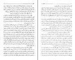 کتاب کلیدر جلد اول محمود دولت آبادی دانلود PDF-1