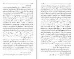 کتاب کلیدر جلد اول محمود دولت آبادی دانلود PDF-1