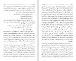 کتاب کلیدر جلد اول محمود دولت آبادی دانلود PDF-1