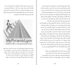 کتاب کلید را بزن چیپ هیث دانلود PDF-1