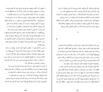 کتاب کلید را بزن چیپ هیث دانلود PDF-1