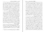 کتاب کمال الملک حمید باقرزاده دانلود PDF-1
