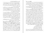 کتاب کمال الملک حمید باقرزاده دانلود PDF-1